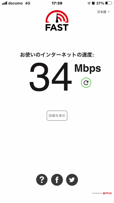 Gouriteki20GB 8