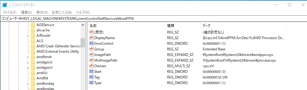 Amdpps reg1