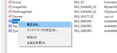 Amdpps reg2