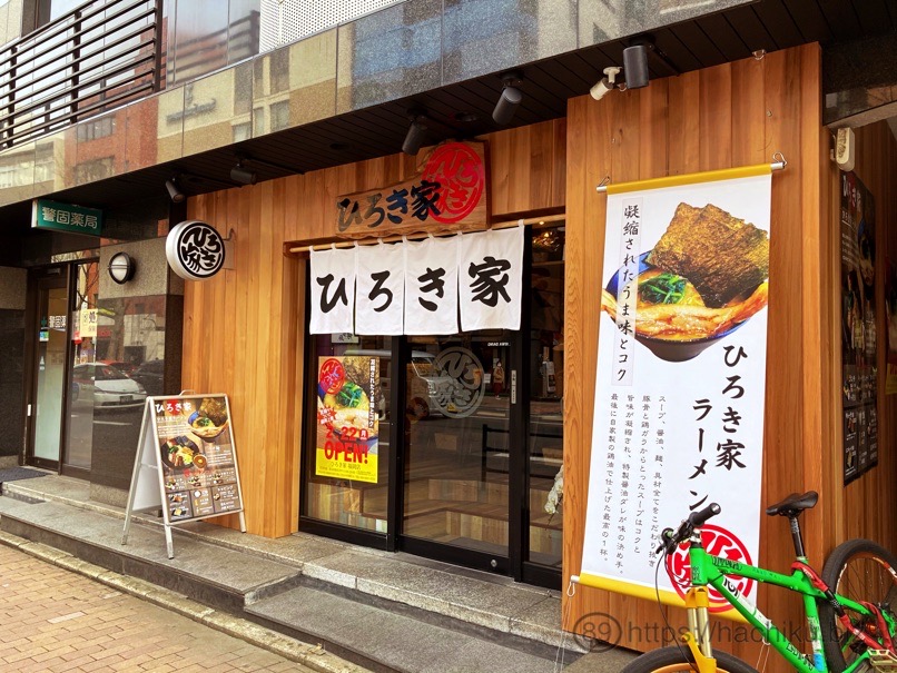 Hirokiya 36