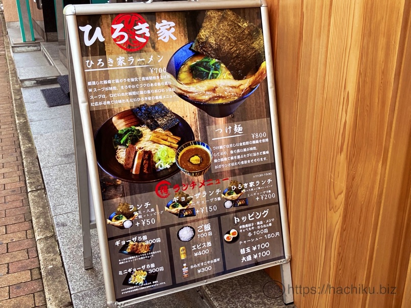 Hirokiya 7