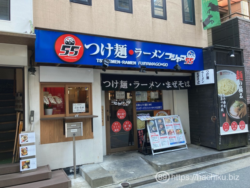 Fijiyama55 tenjin 1