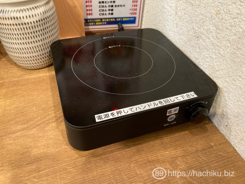 Fijiyama55 tenjin 10