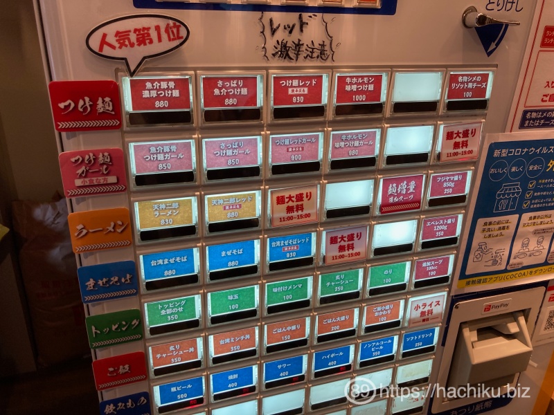 Fijiyama55 tenjin 5