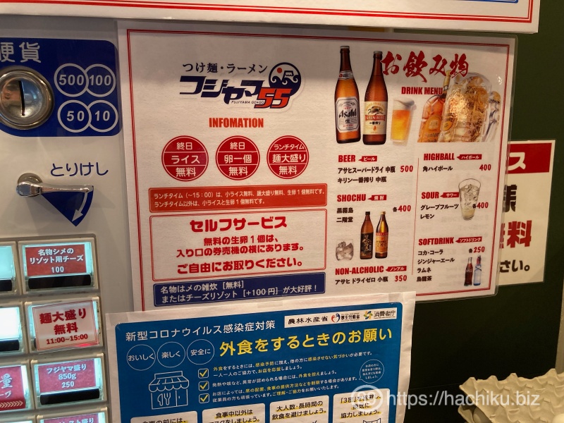 Fijiyama55 tenjin 6