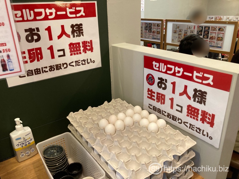 Fijiyama55 tenjin 8
