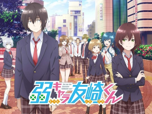 GW jyakukyara tomo