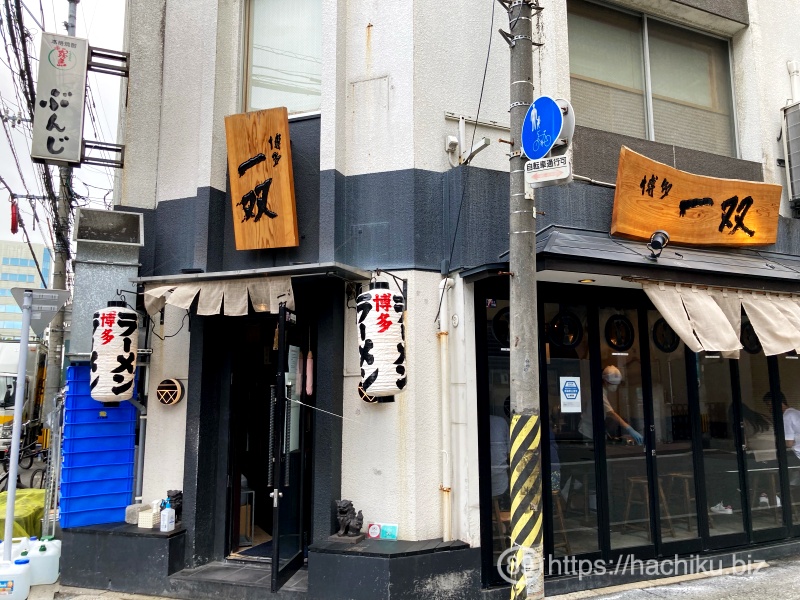 Hktissoh ekihigashi 1