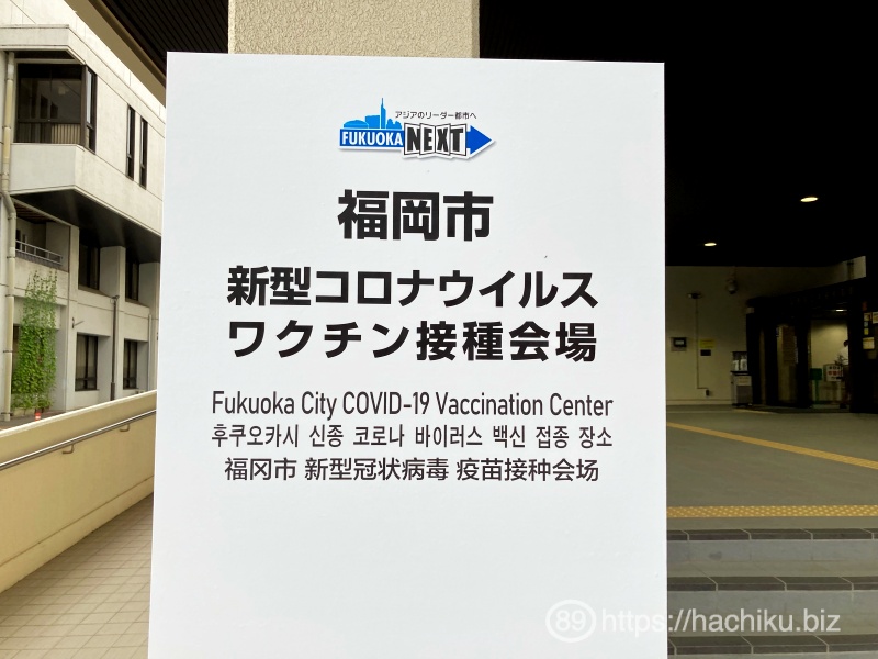 Covid19 vaccine1st 2
