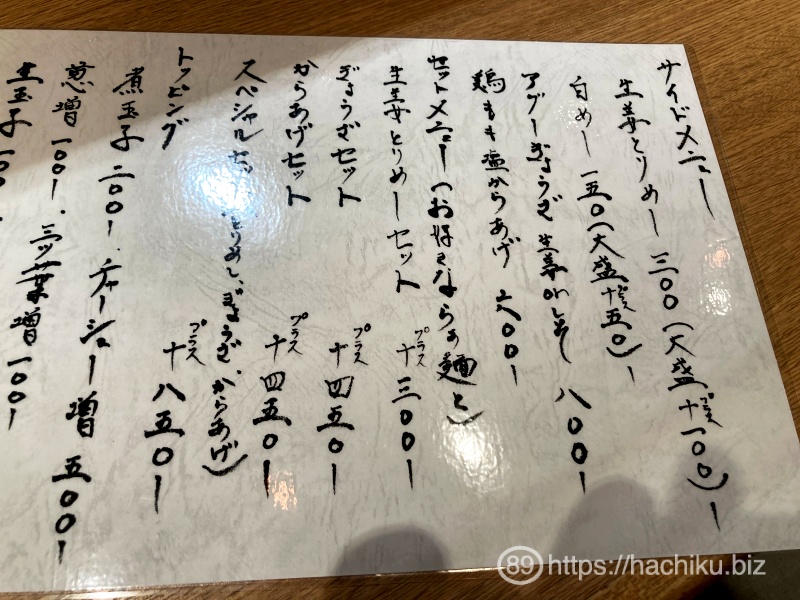 Meikyoshisui 26